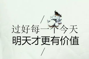 朋友圈分享正能量語錄,早安分享正能量朋友圈,晚安分享正能量朋友圈