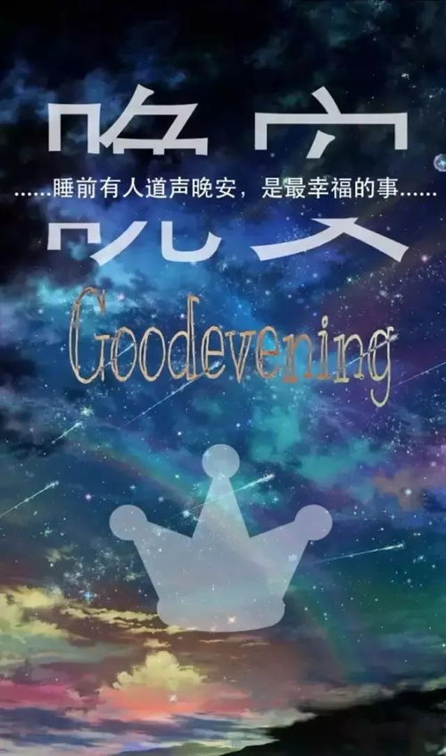 夜晚發(fā)朋友圈正能量的句子,夜晚正能量的句子經典語句,夜晚拼搏努力正能量的句子