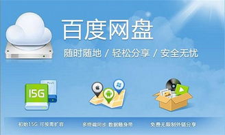 正能量的句子百度網(wǎng)盤