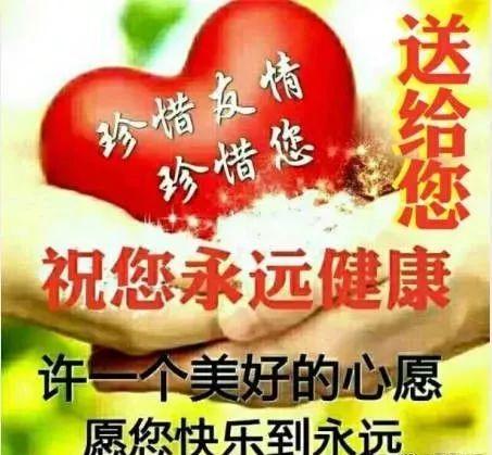 祝福祖國正能量的句子經(jīng)典語句,2021祝福祖國的句子,祝福祖國的英語句子