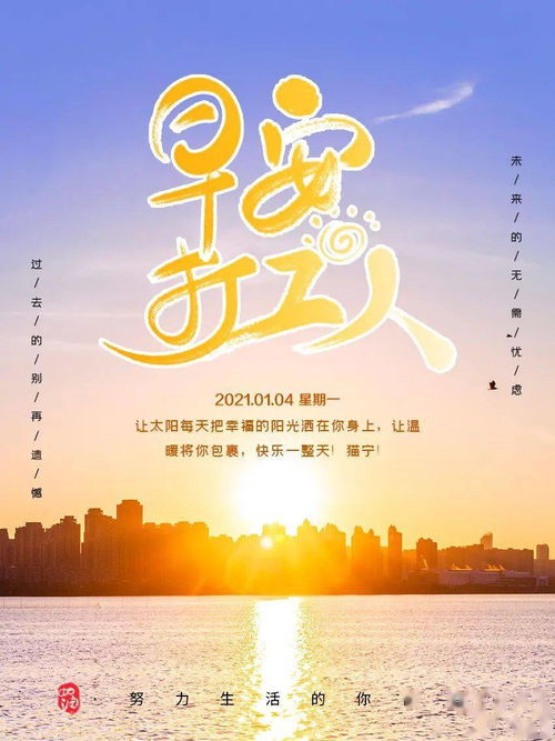 句子,能量,問候,客戶