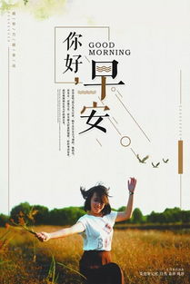 正能量的下午句子朋友圈