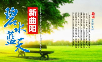 弘揚(yáng)核心價(jià)值觀傳遞正能量,踐行核心價(jià)值觀,凝聚中華正能量,踐行核心價(jià)值觀弘揚(yáng)社會(huì)正能量