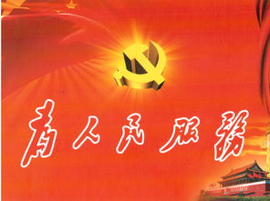 句子,小學(xué)生,熱愛祖國,能量