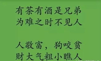 正能量句子勵(lì)志短句子名人名言,一些勵(lì)志正能量的句子名人名言,堅(jiān)持勵(lì)志正能量的句子名人名言