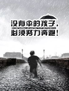 名人正能量哲理句子,名人正能量的句子經(jīng)典語句,名人激勵(lì)上進(jìn)正能量句子