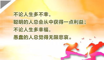 句子,能量,員工,評(píng)價(jià)