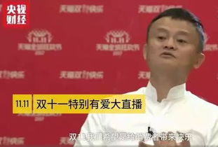 馬云的正能量的句子,職場(chǎng)每日正能量的句子,馬云正能量奮斗的句子