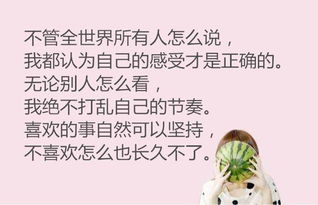 村上春樹浪漫的句子,村上春樹正能量語錄,村上春樹關于表白的句子