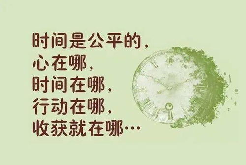 積累的正能量句子,正能量的句子,熱愛(ài)祖國(guó)正能量的句子