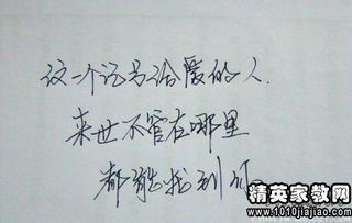 古風(fēng)正能量唯美句子,單身正能量唯美句子,正能量勵志唯美句子