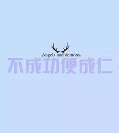 每天好心情的句子晚安語錄正能量短語