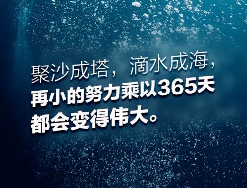 正能量一句話精辟句子