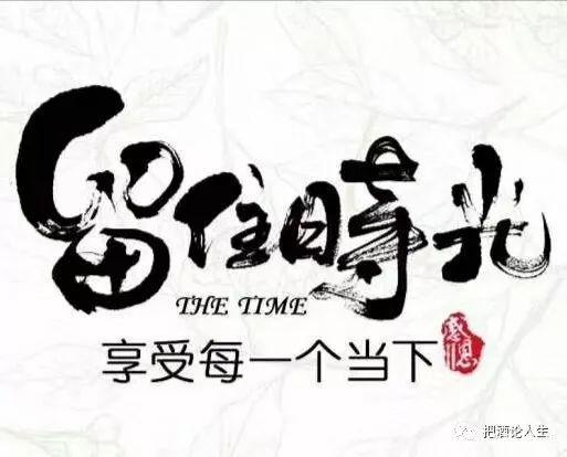 微商正能量激勵的句子,微商正能量吸引句子,微商女人正能量的句子