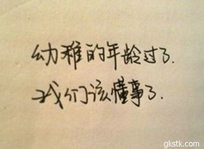 活的正能量的句子