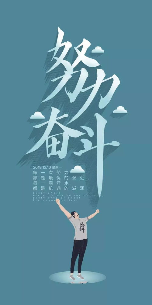 心浮躁時(shí)候看的正能量句子