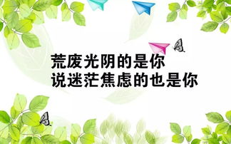 鼓勵男人的正能量句子,鼓勵主播的正能量句子,鼓勵孩子讀書的正能量句子