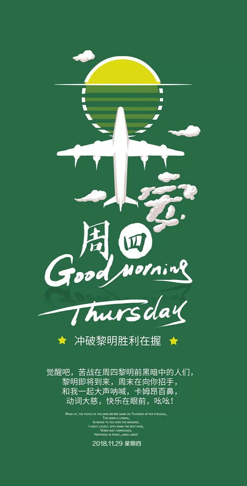 描寫雪花的正能量的句子