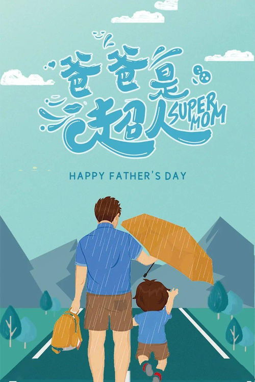 正能量滿滿的勵志句子,雨天幽默正能量的句子,正能量孝順老人的句子