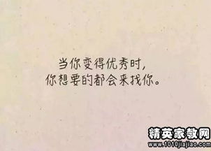 句子,能量,微笑,女人