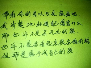 正能量的激發(fā)上進(jìn)心的句子