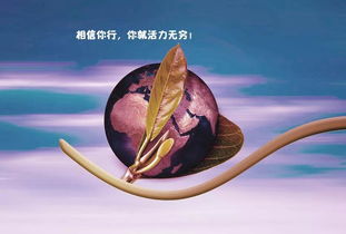 鼓勵(lì)正能量的句子經(jīng)典語錄,投資正能量的句子經(jīng)典語錄,佛教正能量的句子經(jīng)典語錄