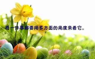 鼓舞人心的正能量句子英語