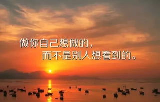 軍營(yíng),句子,勵(lì)志,能量