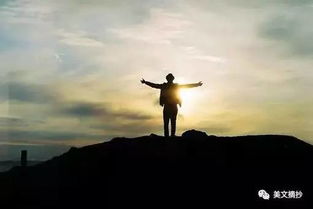 句子,自我安慰,能量