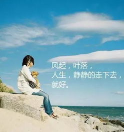 正能量情感夫妻勵志句子