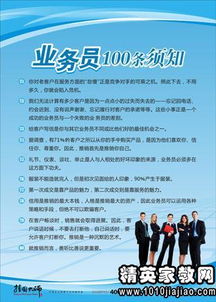 團隊鼓勵正能量的句子團隊