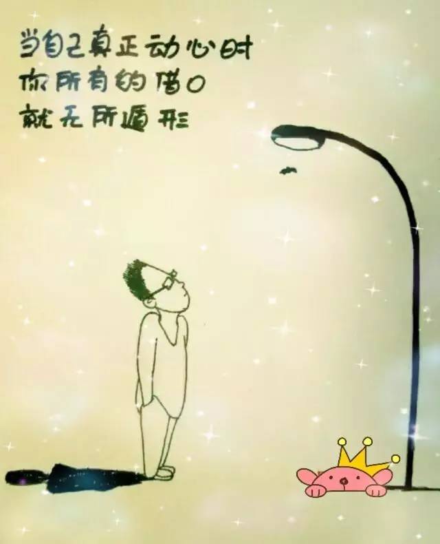 早安,下雨天,句子,勵志