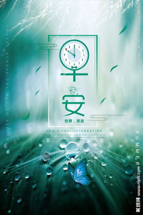 關(guān)于教育培訓(xùn)的正能量句子