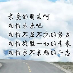 順其自然的句子正能量