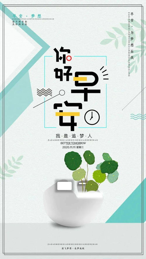 早晨跑步正能量的句子,關(guān)于早晨跑步的正能量句子,跑步開心的正能量句子