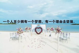 關(guān)于燈的正能量句子,點(diǎn)亮了燈的正能量句子,關(guān)于堅(jiān)持的正能量句子