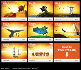 展望企業(yè)未來(lái)的正能量句子