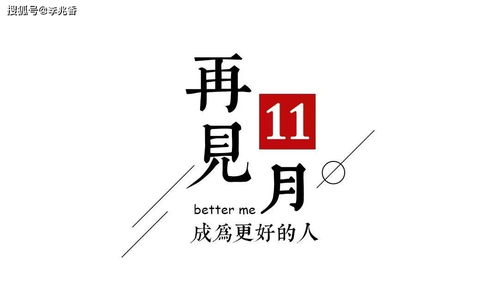 句子,朋友圈,能量