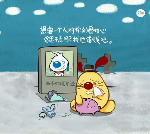 陽光心態(tài)正能量的句子幽默,雨天幽默正能量的句子,開心幽默正能量的句子