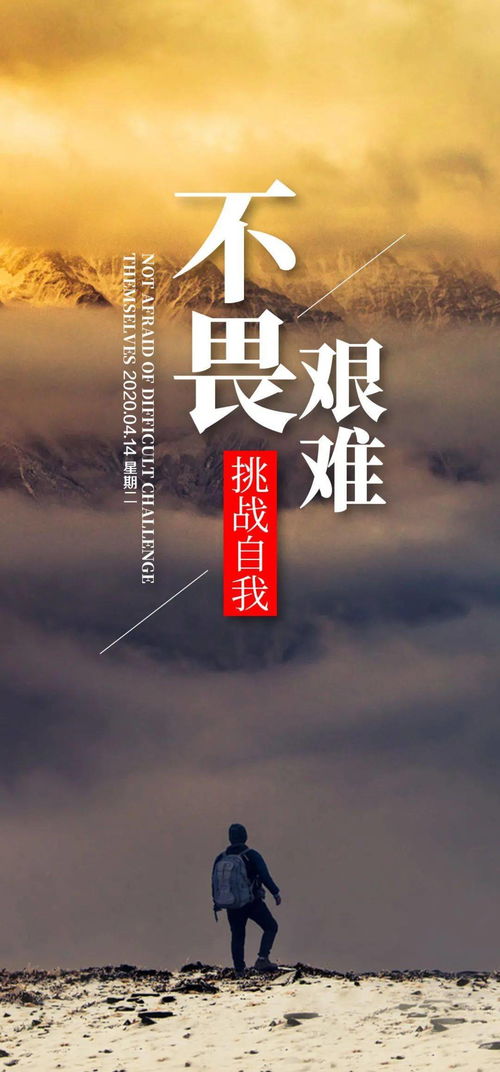 關(guān)于堅(jiān)持的正能量句子,懂得感恩的正能量句子,新的開(kāi)始新的起點(diǎn)正能量句子