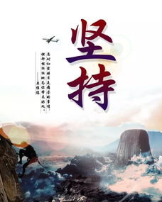 關于霧的正能量句子