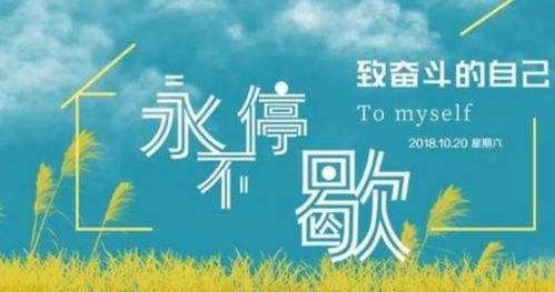 軍訓(xùn)勵(lì)志正能量的句子,軍訓(xùn)正能量的精彩句子,軍訓(xùn)勵(lì)志正能量的句子50字