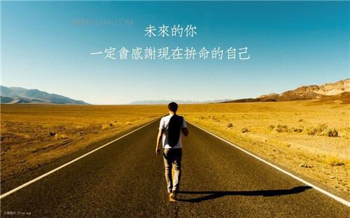 最好的,句子,能量,簡介