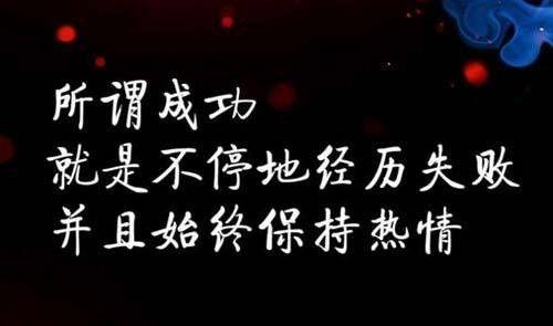 充實(shí)自己正能量句子忙忙碌碌的日子怎么過