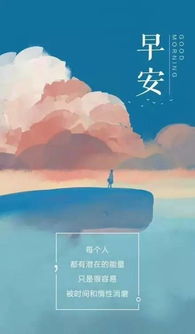 熱愛祖國正能量的句子,熱愛生活正能量的句子,正能量陽光心態(tài)的句子