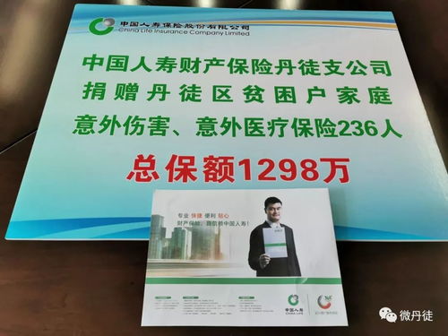 愛心傳遞滿滿的正能量的短句子