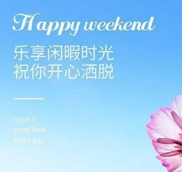 發(fā)朋友圈早安正能量句子