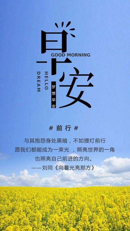 堅持初心正能量句子400字,不忘初心正能量早安朋友圈,美容堅持初心正能量句子