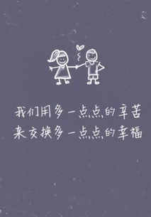 早晨微商語(yǔ)錄正能量句子