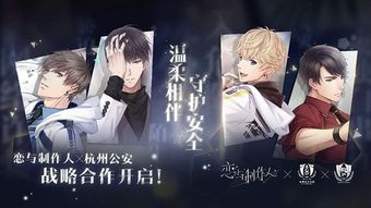 戀與制作人正能量句子